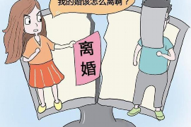 和平贷款清欠服务